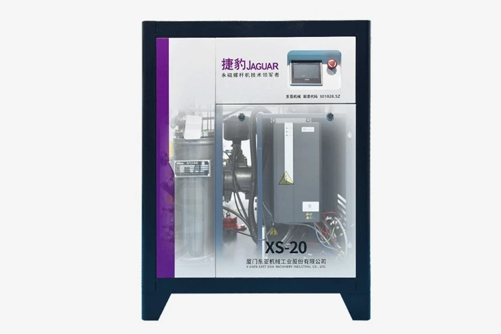 15kw 20hp 8bar 220V 60hz 380V 50hz Tekanan Tinggi JAGUAR De Aire Mini Mesin Jenis Sekrup Industri Kompresor Udara Efisien